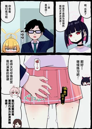 第29页图