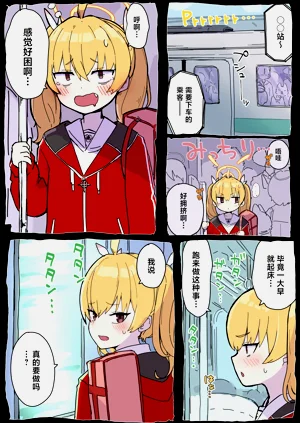 第3页图