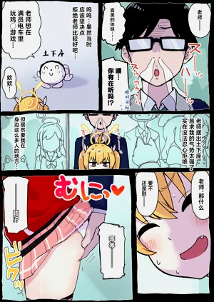 第4页图