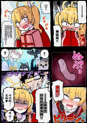 第5页图