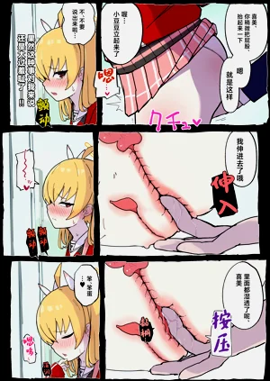 第7页图