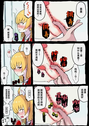 第8页图
