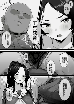 第5頁圖