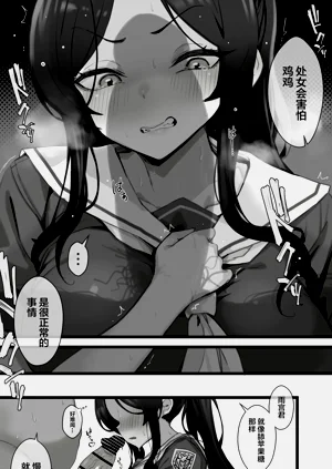 第7頁圖