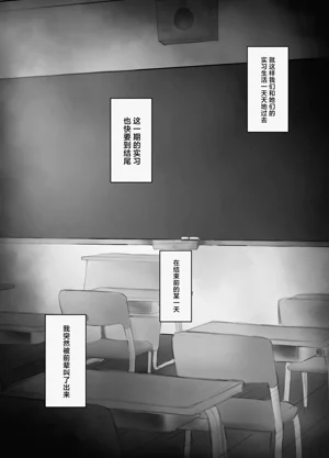 第20页图