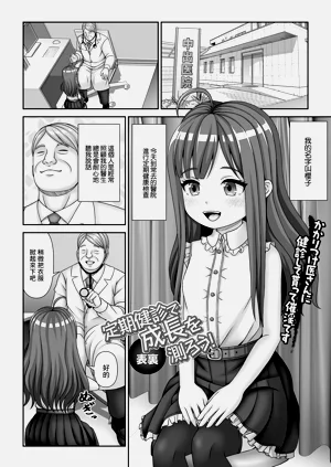第1页图