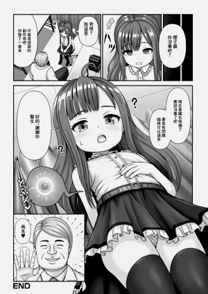 第16页图