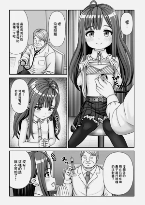 第2页图