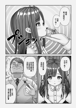 第3页图