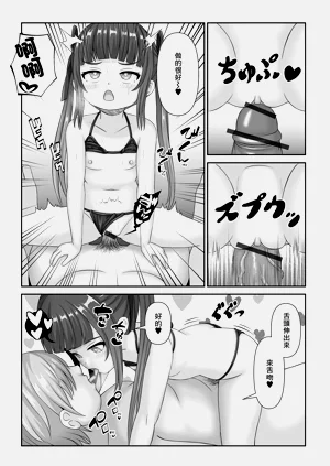 第10頁圖