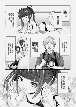第2頁圖