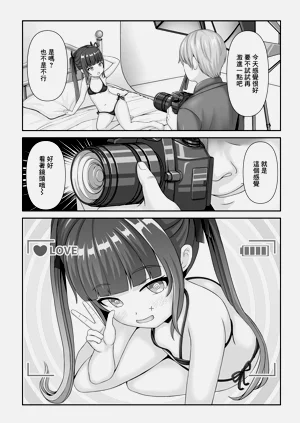 第3頁圖