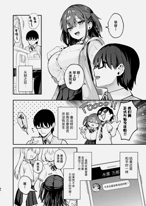 第82頁圖