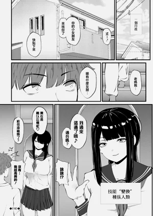 第20頁圖