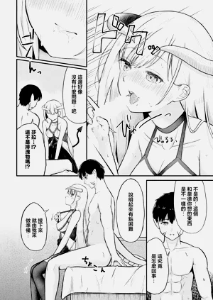 第10頁圖