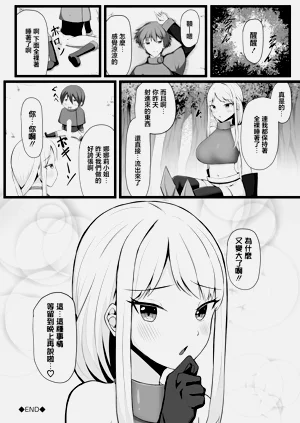 第20页图