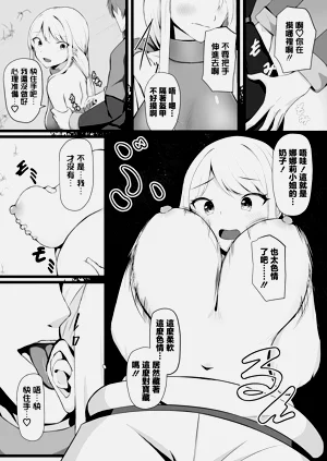 第4页图