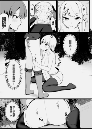 第6页图