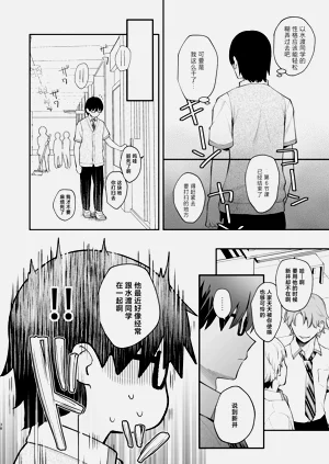 第38頁圖