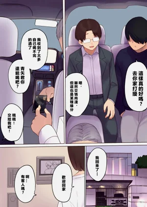 第10頁圖