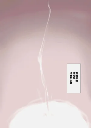 第112頁圖