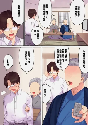 第24頁圖