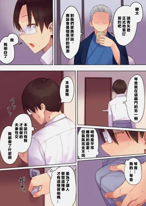 第90頁圖