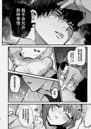 第18页图