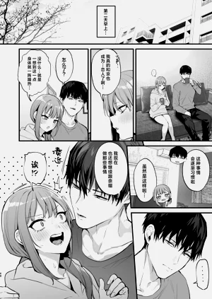 第70页图