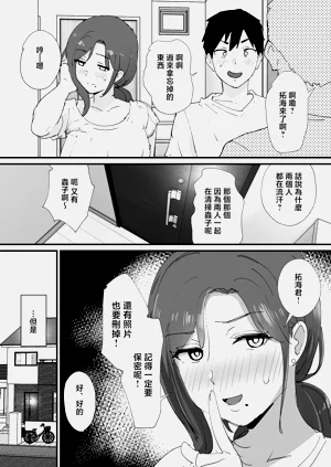 第25页图