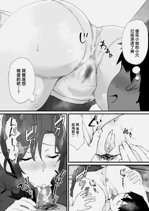 第36页图