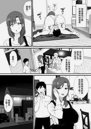 第38页图