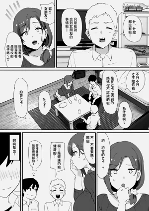 第4页图