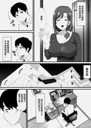第5页图