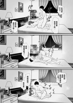 第53页图