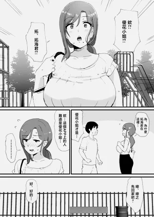 第8页图