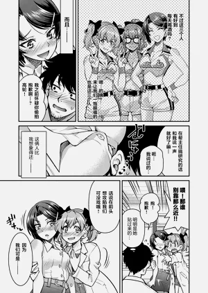 第109頁圖
