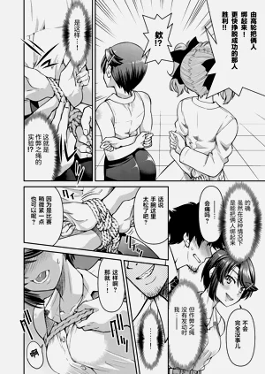 第112頁圖