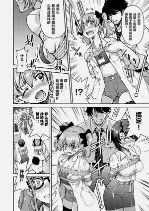 第114頁圖