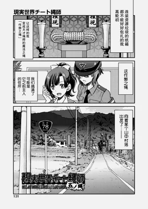 第133頁圖