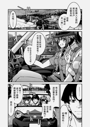 第134頁圖