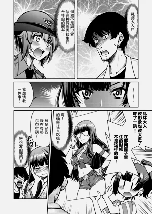 第138頁圖