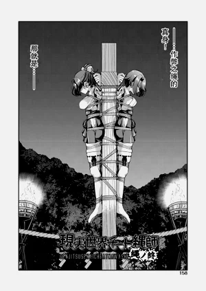 第160頁圖