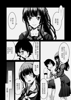 第192頁圖
