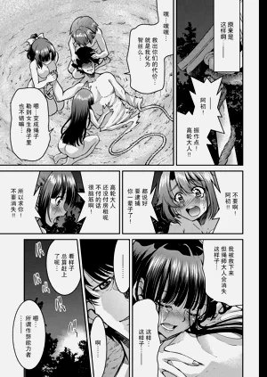 第193頁圖