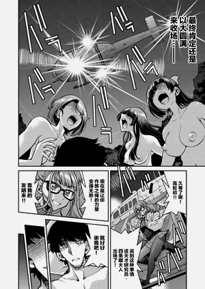 第194頁圖