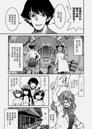 第197頁圖