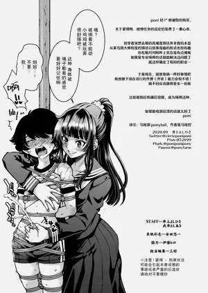 第207頁圖