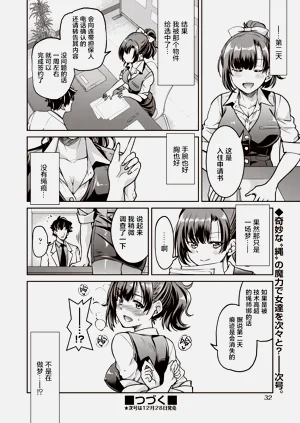 第32頁圖