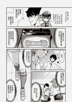 第74頁圖